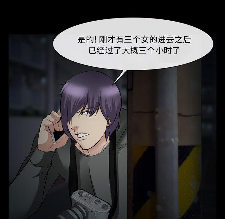 54P - 委托人