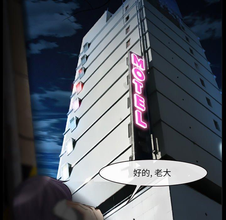 58P - 委托人