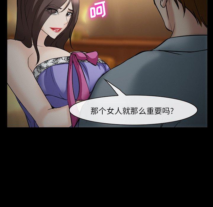 86P - 委托人