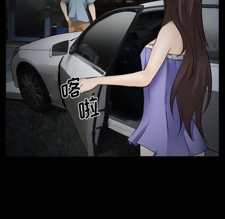 92P - 委托人