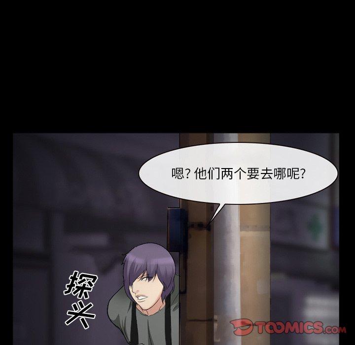 93P - 委托人