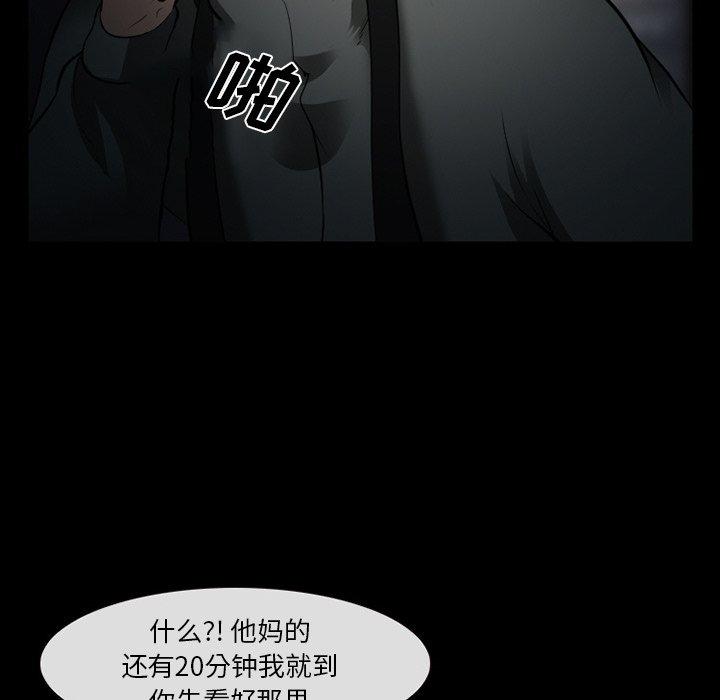 97P - 委托人