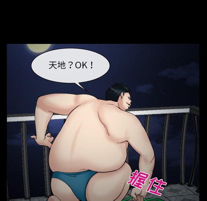 106P - 委托人