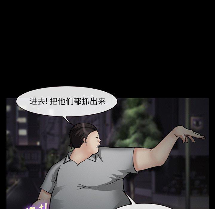 109P - 委托人
