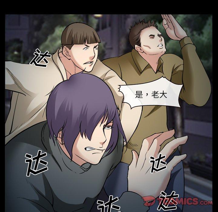 111P - 委托人