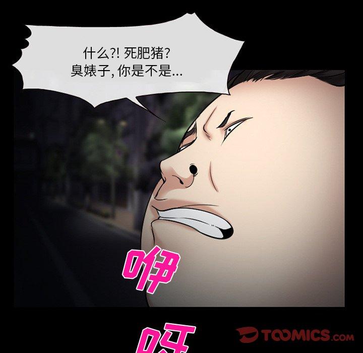 117P - 委托人
