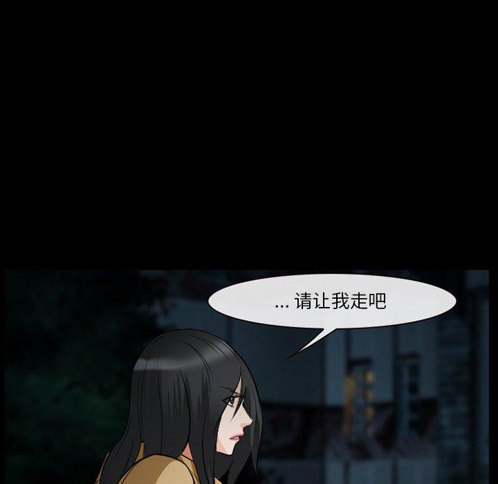 11P - 委托人