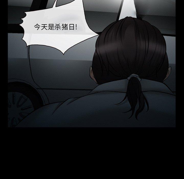 124P - 委托人