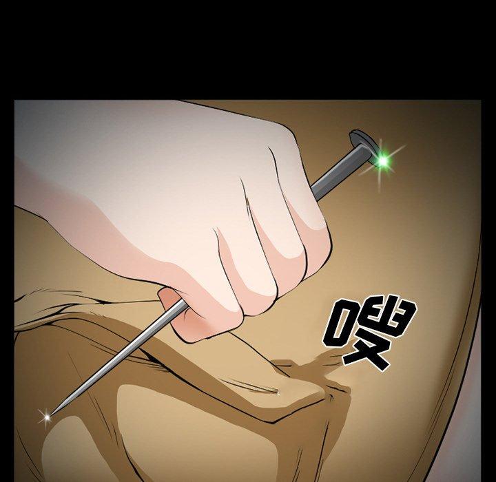 16P - 委托人