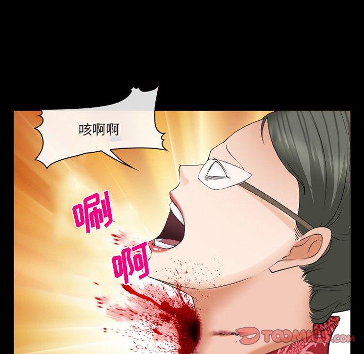 33P - 委托人
