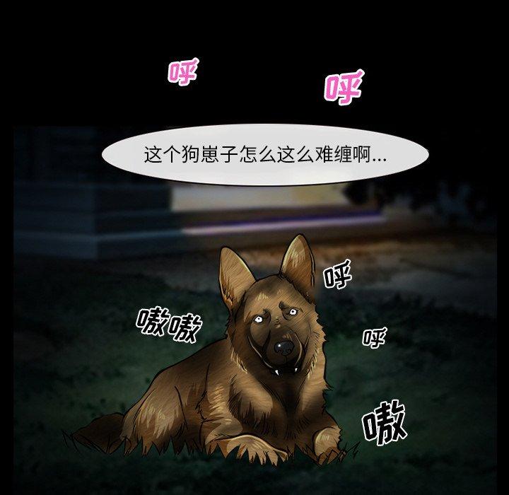49P - 委托人