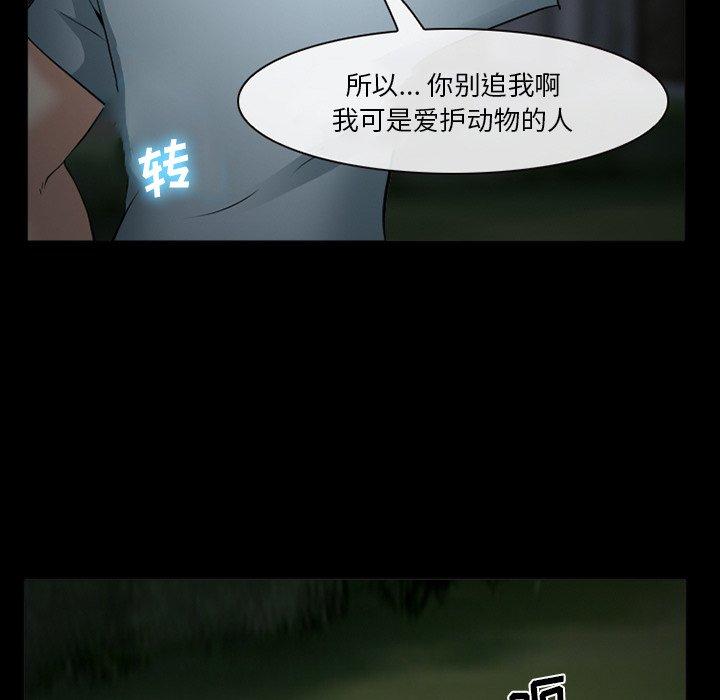 56P - 委托人