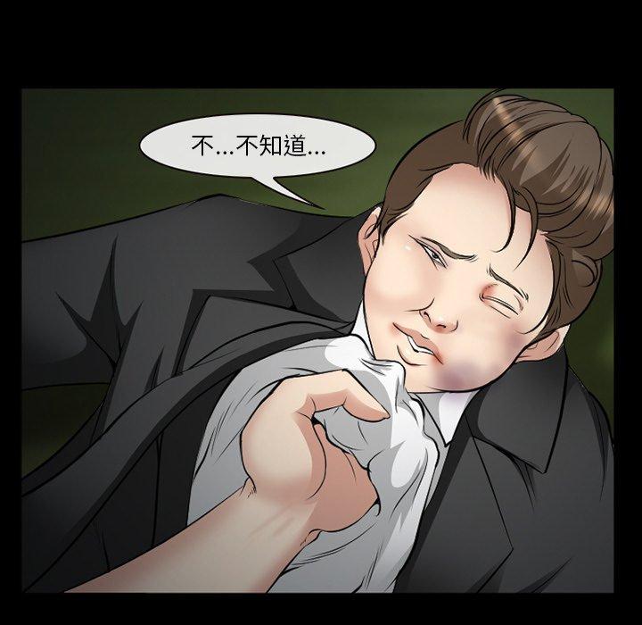 60P - 委托人