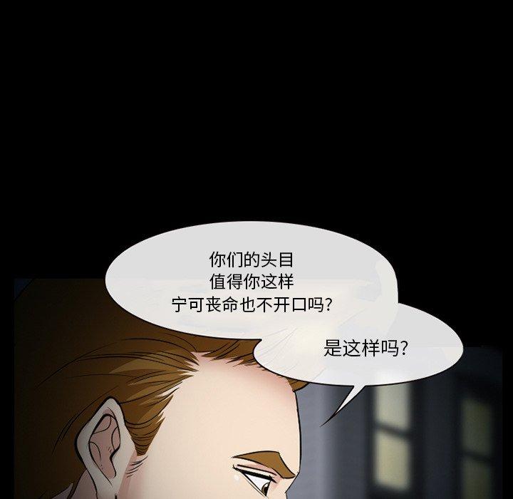 61P - 委托人