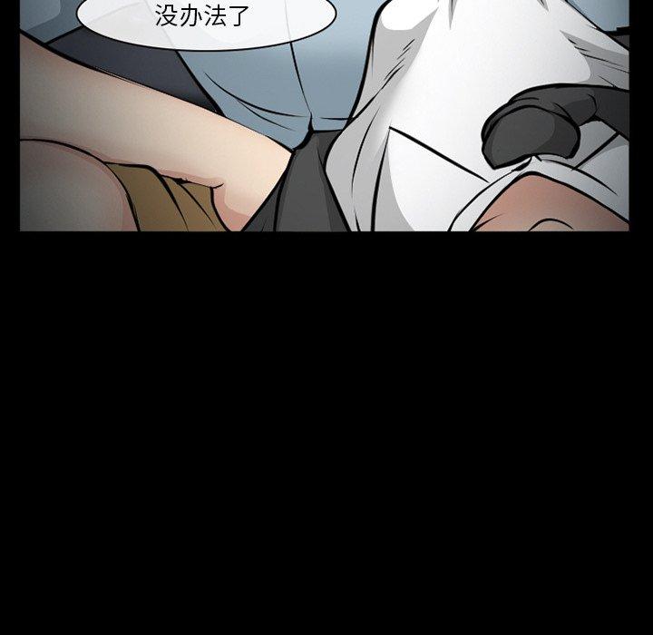 65P - 委托人