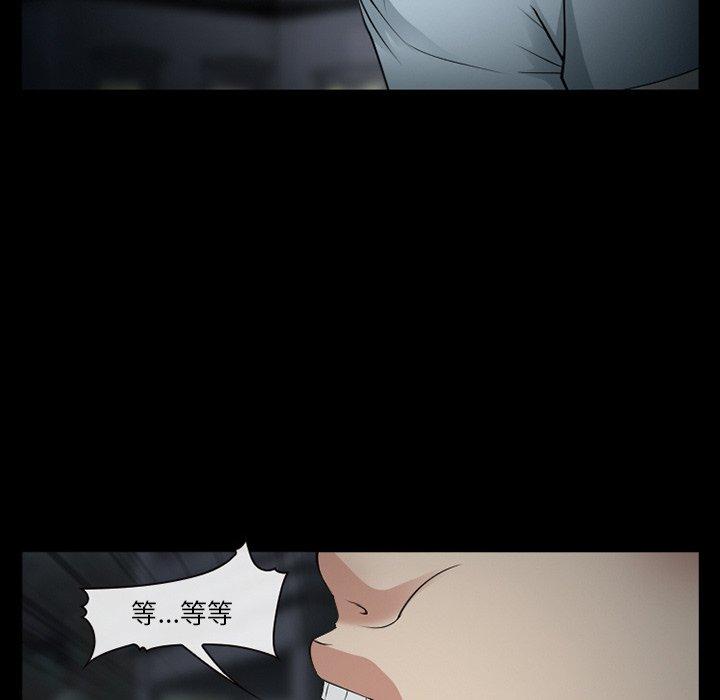 67P - 委托人