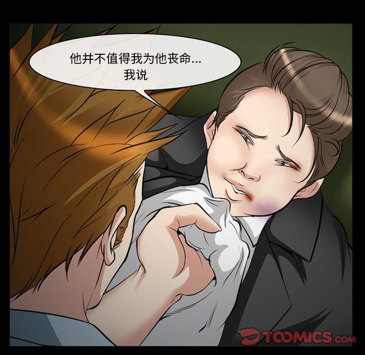 69P - 委托人