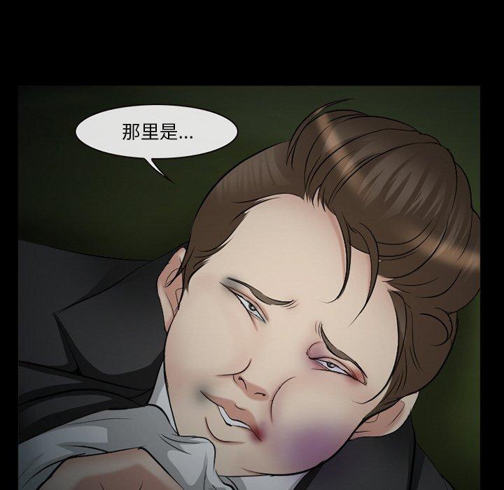 72P - 委托人