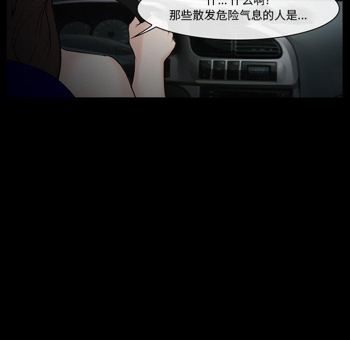 82P - 委托人