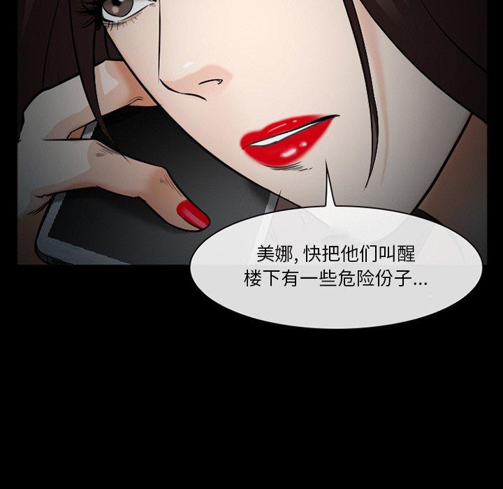 91P - 委托人