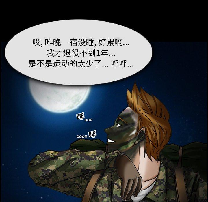 11P - 委托人
