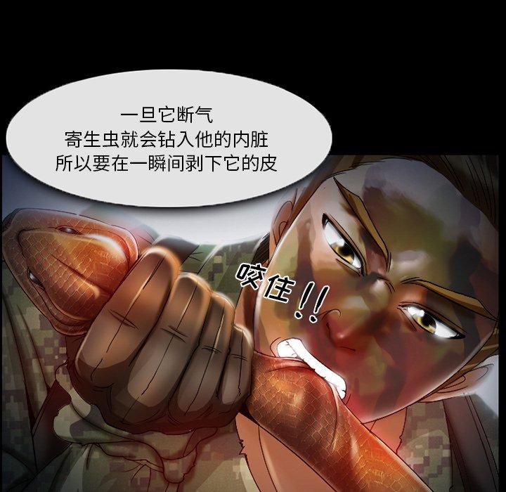 31P - 委托人