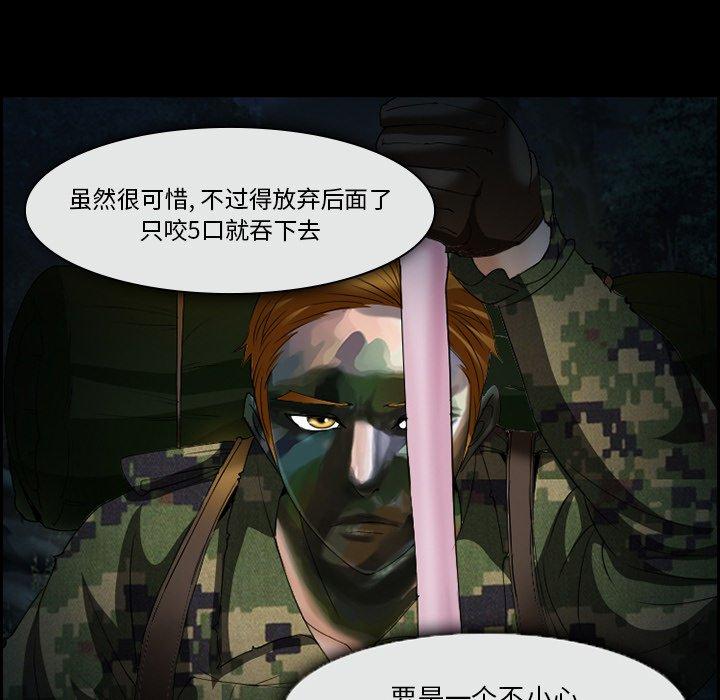 34P - 委托人