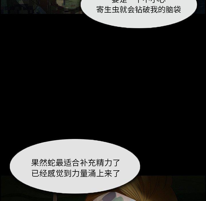 35P - 委托人