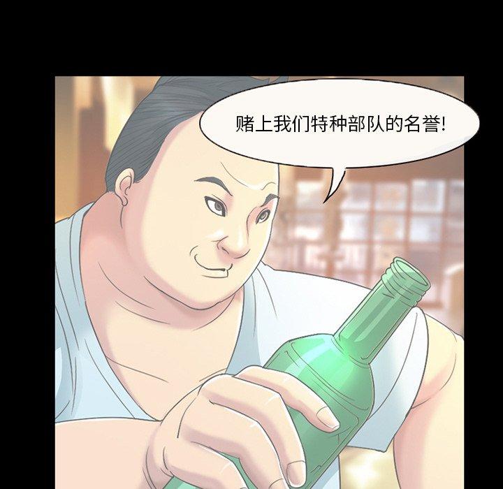 39P - 委托人