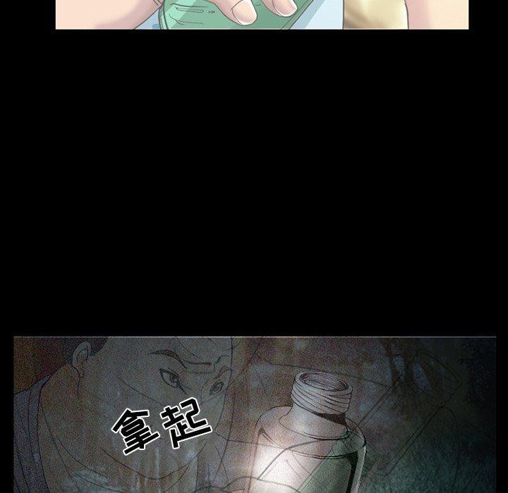 40P - 委托人