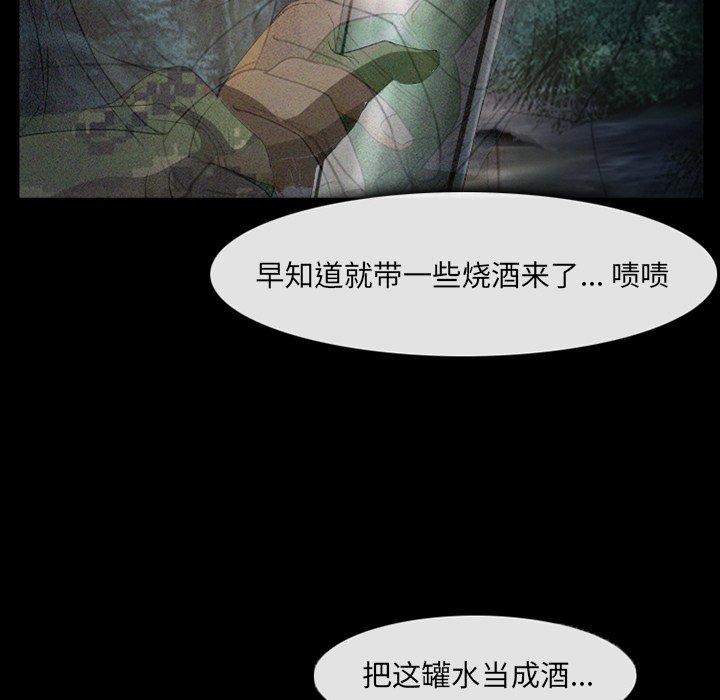 41P - 委托人