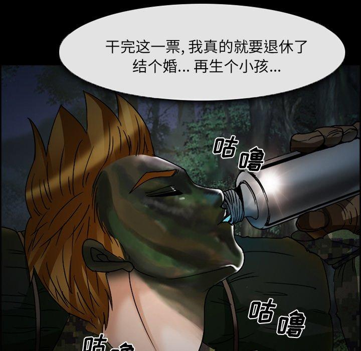 43P - 委托人