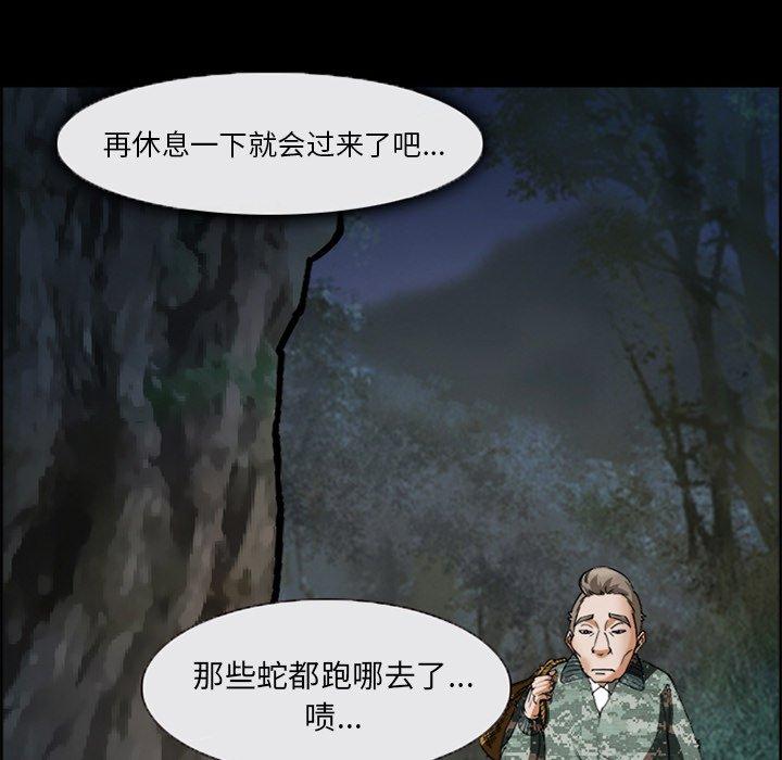 48P - 委托人