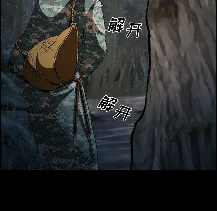 51P - 委托人