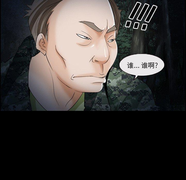 56P - 委托人
