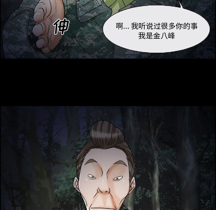 61P - 委托人