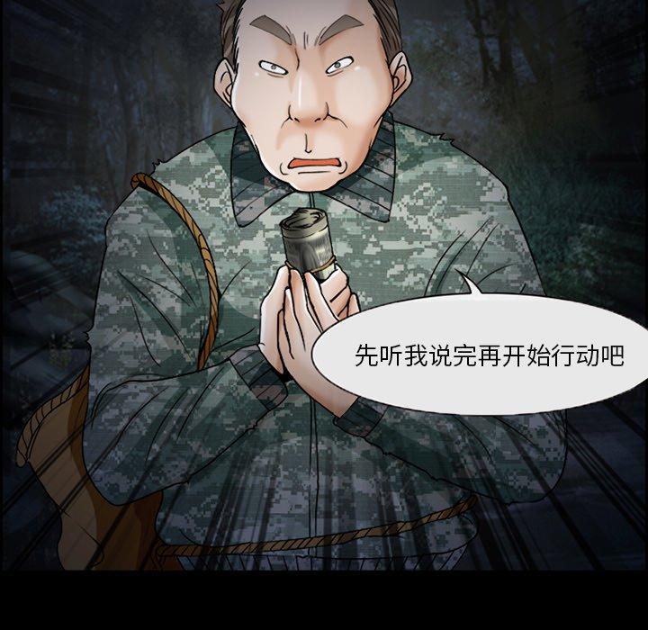 65P - 委托人