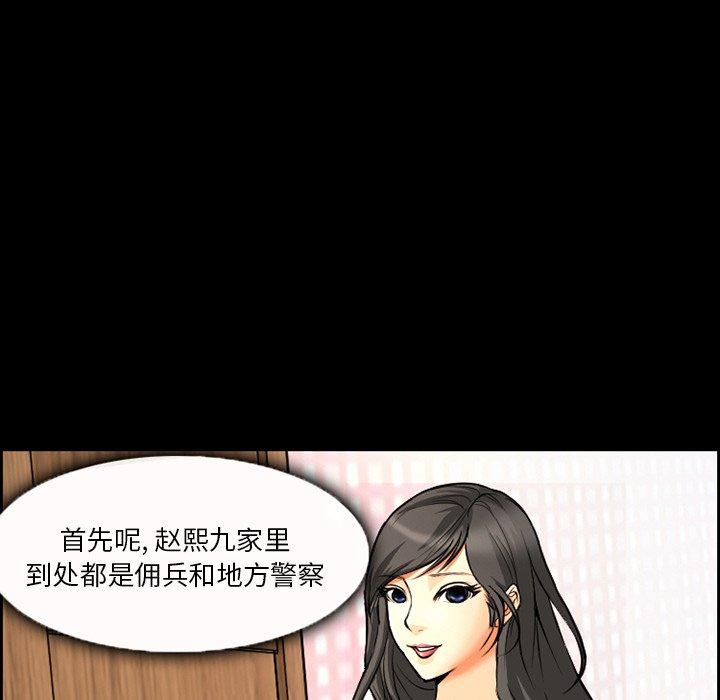 66P - 委托人