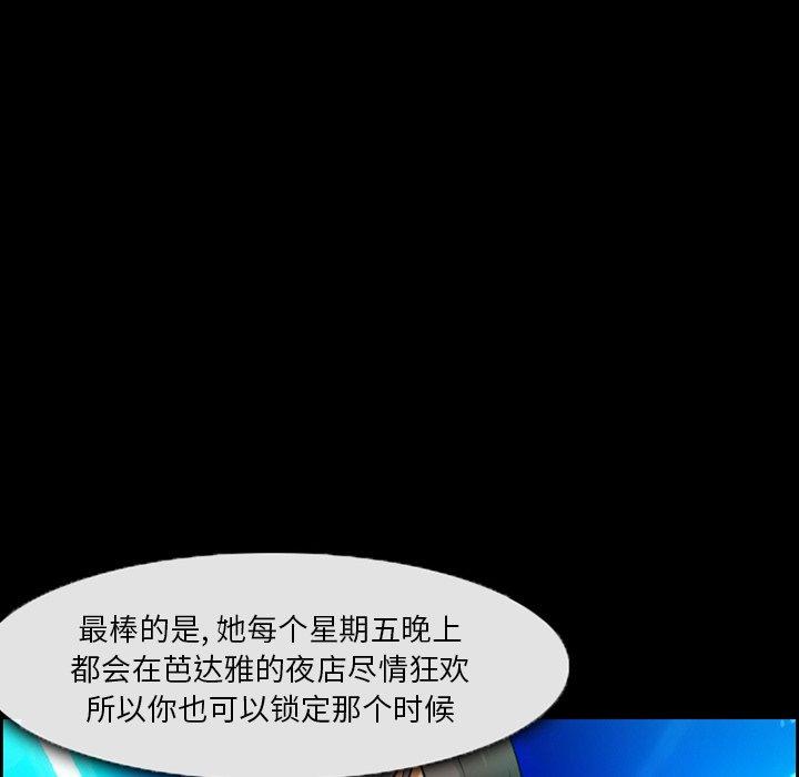 72P - 委托人
