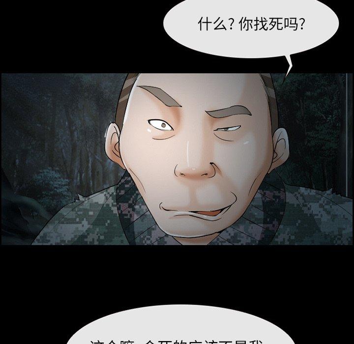 76P - 委托人