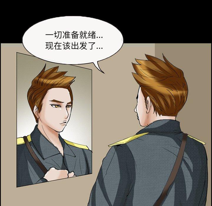 11P - 委托人