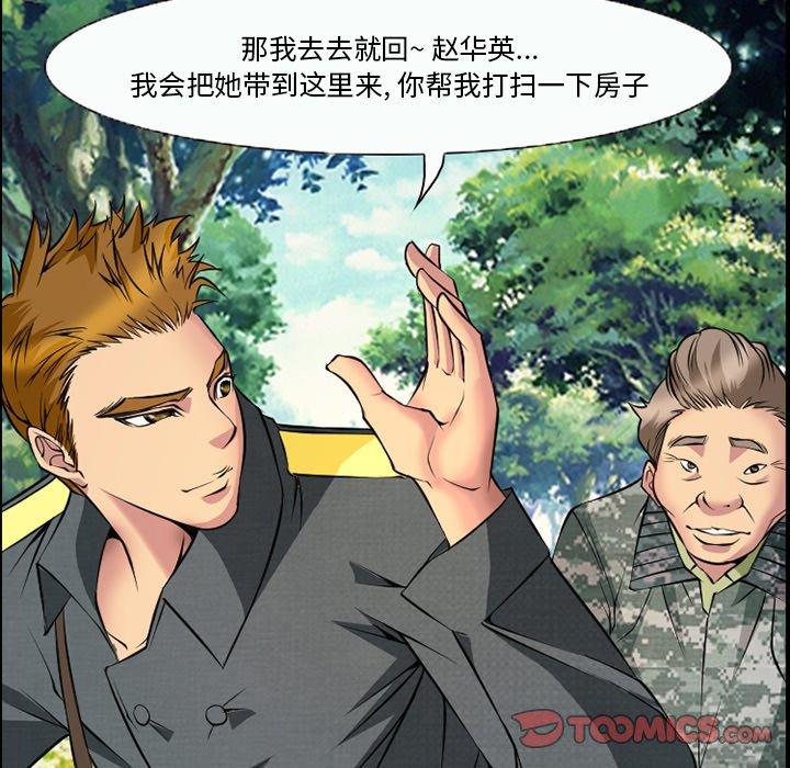 14P - 委托人