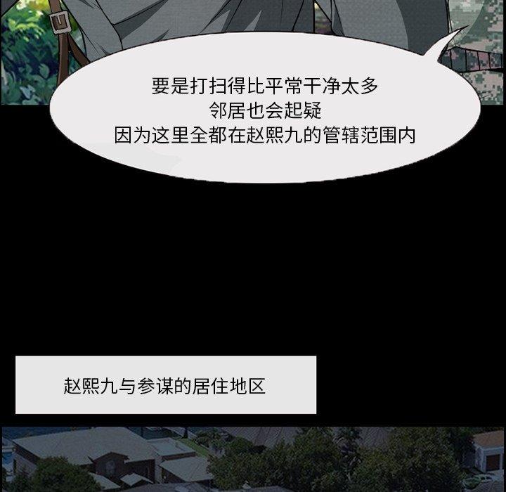 15P - 委托人