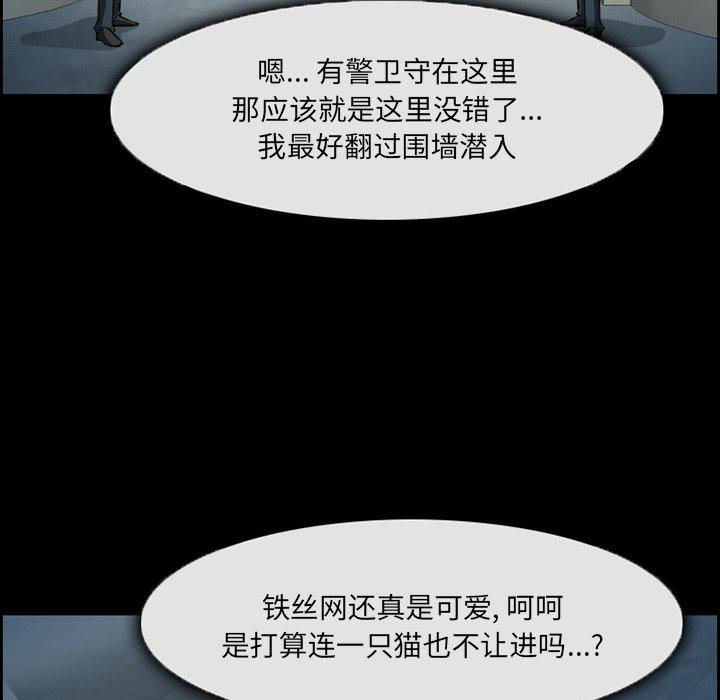 18P - 委托人