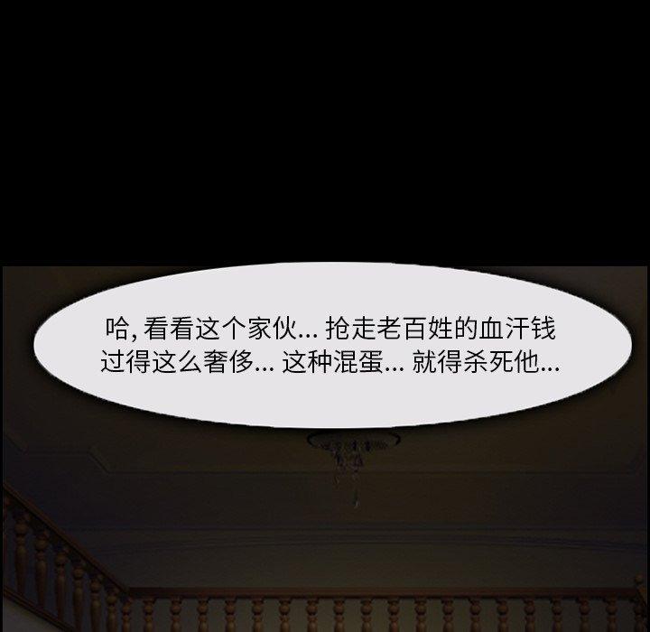 23P - 委托人