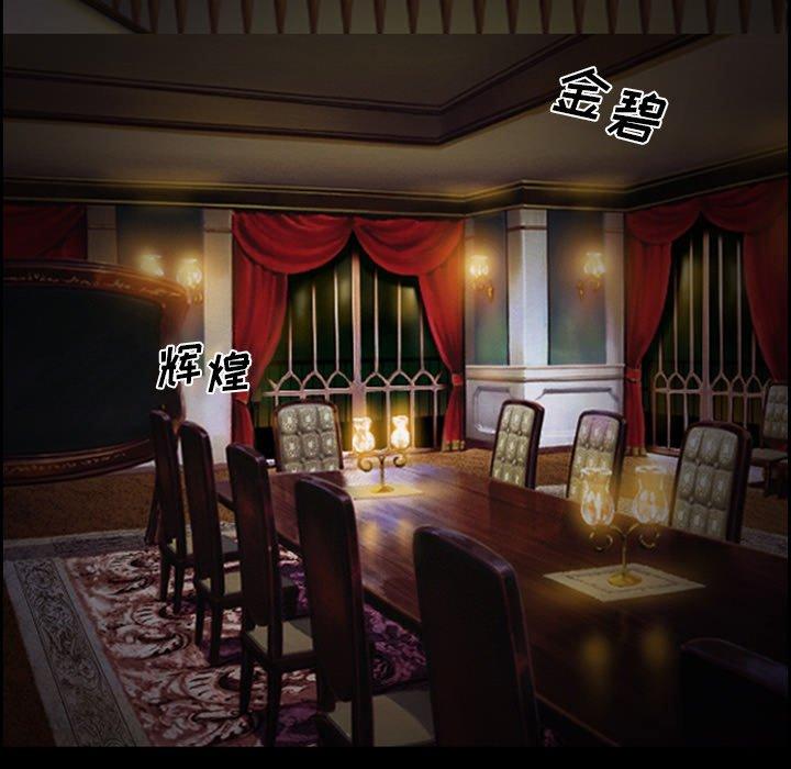 24P - 委托人