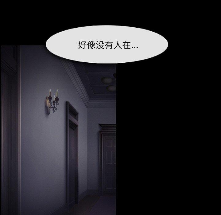 25P - 委托人