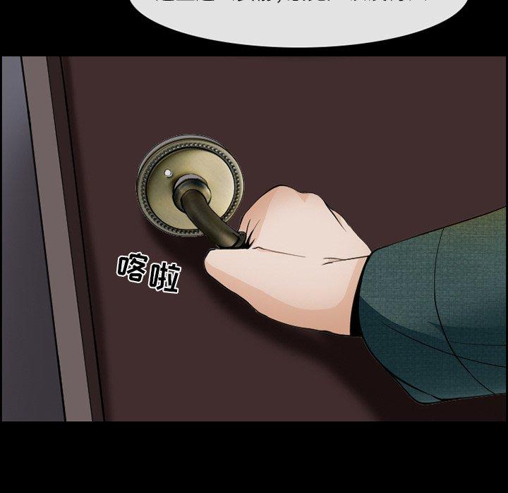 28P - 委托人