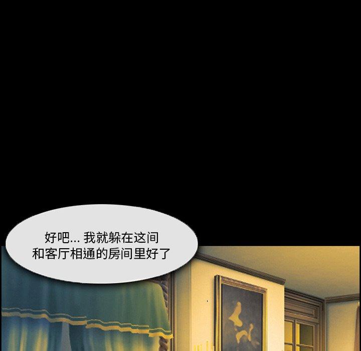 29P - 委托人