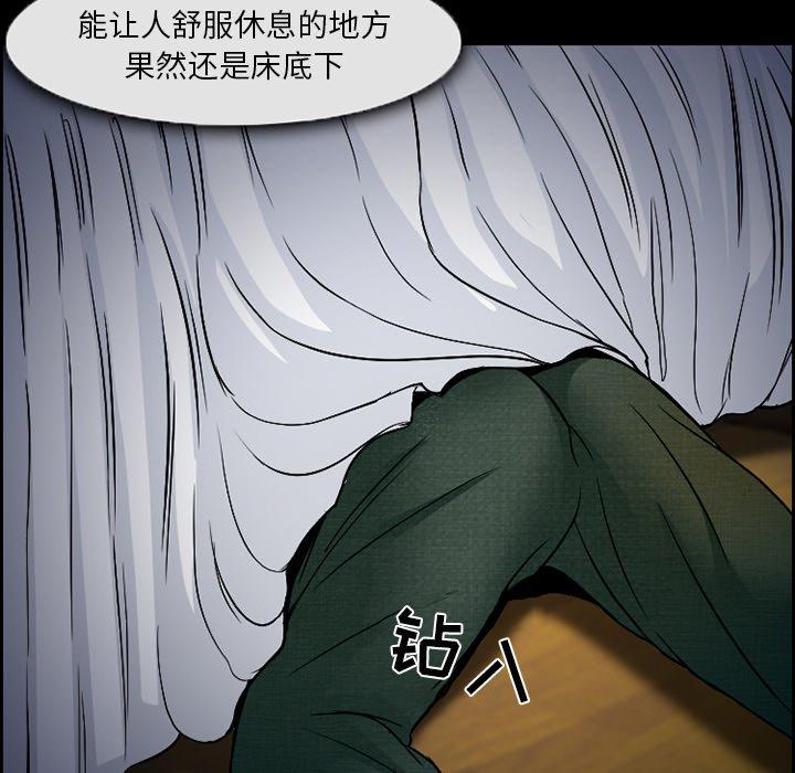 31P - 委托人